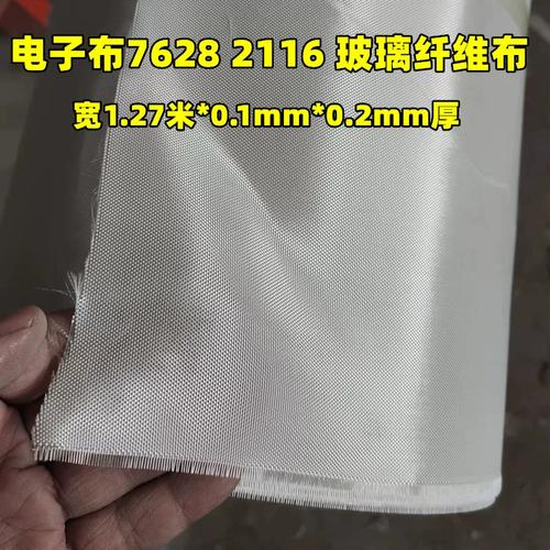 無鹼玻璃纖維布產品解析 從7628電子布到防火包裝的革命性應用